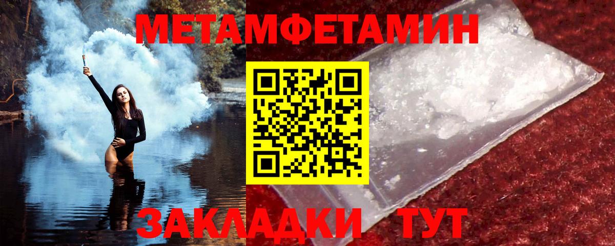 АМФ VHQ Нефтеюганск