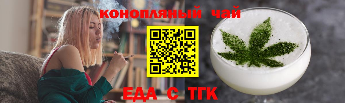 Cannafood конопля  Вход с VPN  Нефтеюганск 
