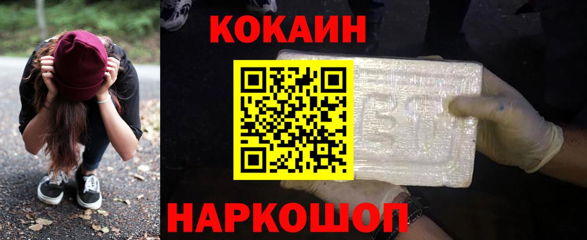 Гашиш Нефтеюганск