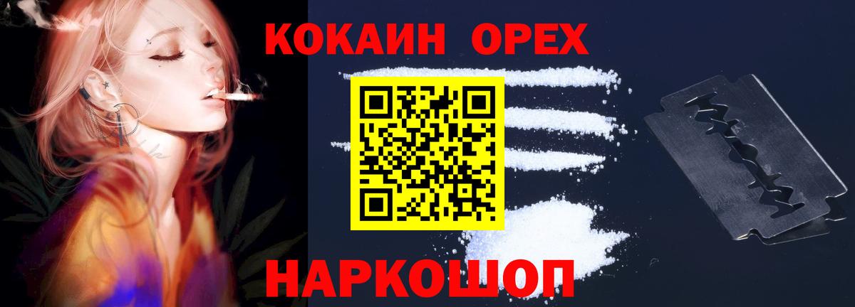 COCAIN 98% Нефтеюганск