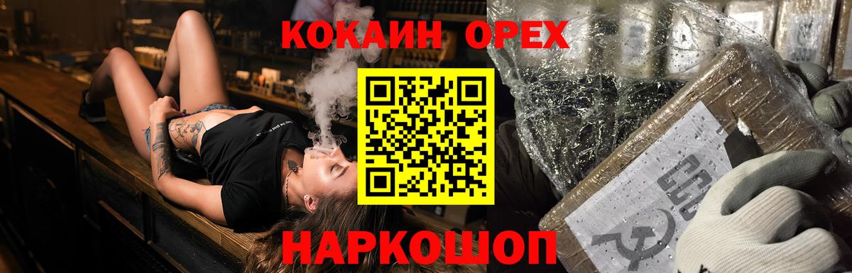 Кокаин VHQ  COCAIN Columbia  Вход с VPN  Нефтеюганск 