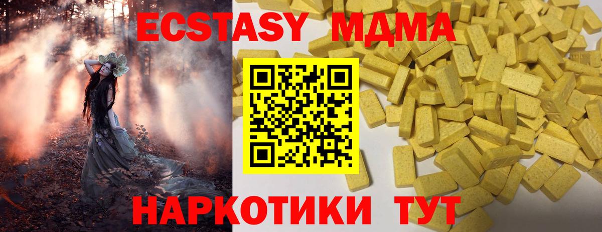 ЭКСТАЗИ mix  Вход с VPN  Нефтеюганск  Ecstasy louis Vuitton 