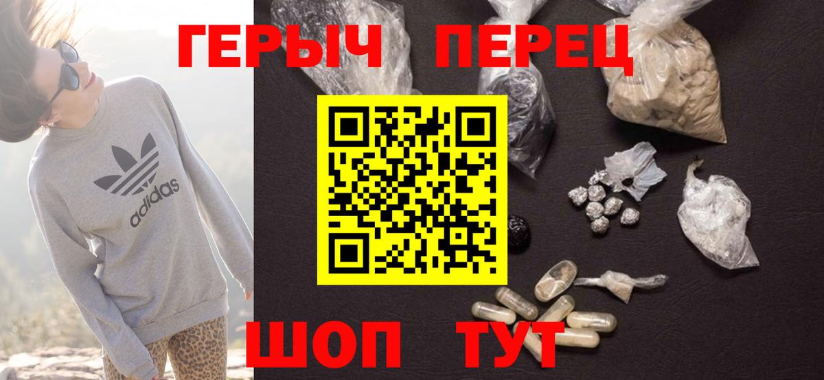 ГЕРОИН Афган  Вход с VPN  ГЕРОИН  Нефтеюганск 