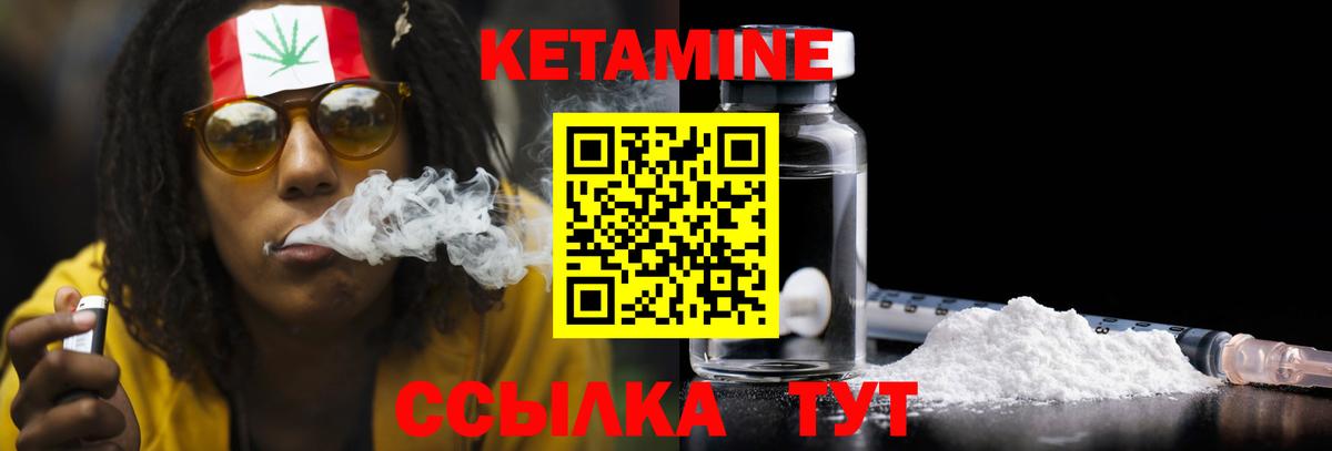   ССЫЛКА  Вход с VPN  Нефтеюганск  КЕТАМИН ketamine  КЕТАМИН VHQ 