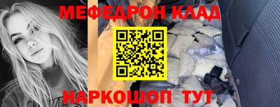 круглые Татарск