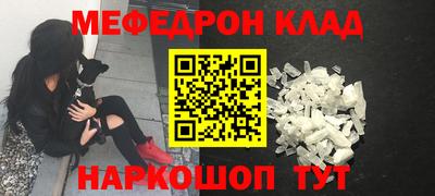 соль ск Среднеуральск