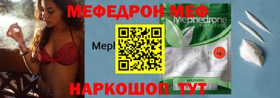 ALPHA PVP Ставрополь