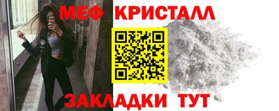 меф VHQ Старая Купавна