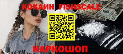 меф VHQ Старая Купавна