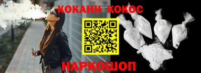 ALPHA PVP Ставрополь