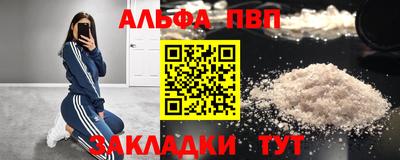 меф VHQ Старая Купавна