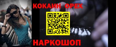 меф VHQ Старая Купавна