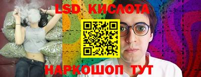 ALPHA PVP Ставрополь