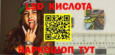 меф VHQ Старая Купавна