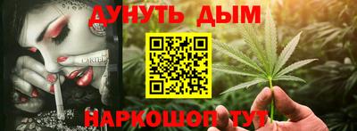 меф VHQ Старая Купавна