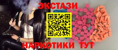 круглые Татарск