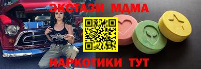 круглые Татарск