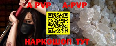 меф VHQ Старая Купавна