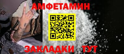 меф VHQ Старая Купавна