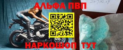 винт Тверь