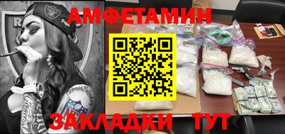 ALPHA PVP Ставрополь