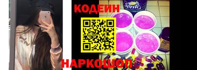 ALPHA PVP Ставрополь