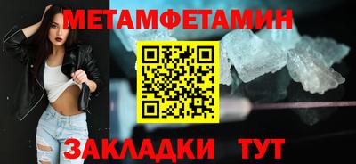 соль ск Среднеуральск