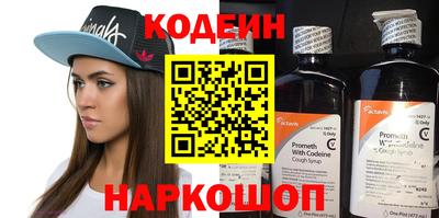 ALPHA PVP Ставрополь