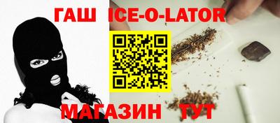 ALPHA PVP Ставрополь
