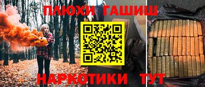 ALPHA PVP Ставрополь