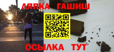 ALPHA PVP Ставрополь