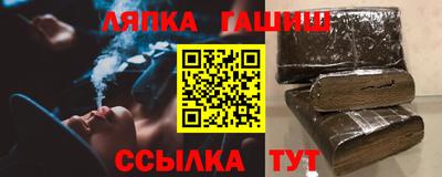 винт Тверь
