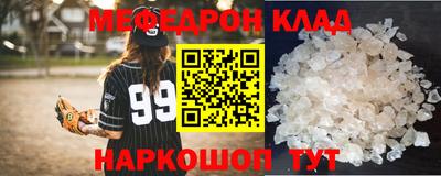 ALPHA PVP Ставрополь