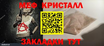 меф VHQ Старая Купавна