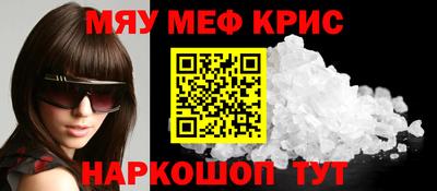 соль ск Среднеуральск