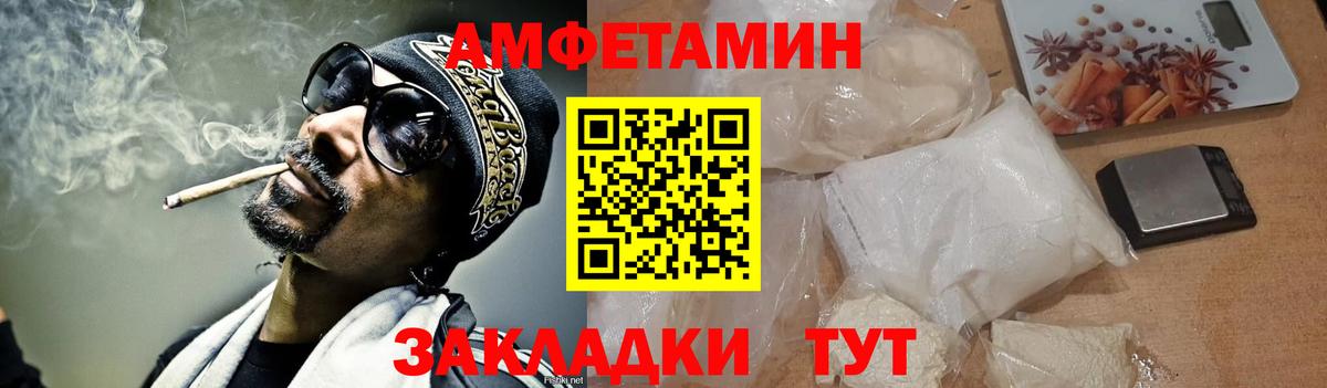 Первитин винт  Метамфетамин  Нефтеюганск  Первитин винт  Вход с VPN 