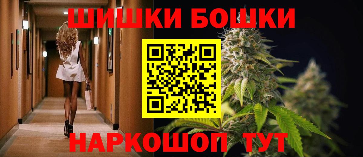 Нефтеюганск  Бошки марихуана White Widow  Марихуана Amnesia  МАРИХУАНА White Widow  Вход с VPN 